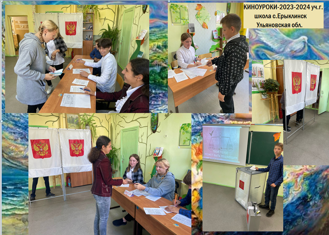 Постер к социальной практике: Патриот. Гражданин. Русская душа