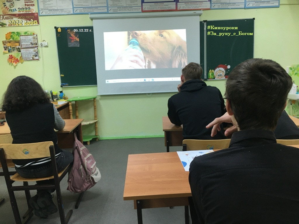 Постер к социальной практике: Добро не уходит на отдых!