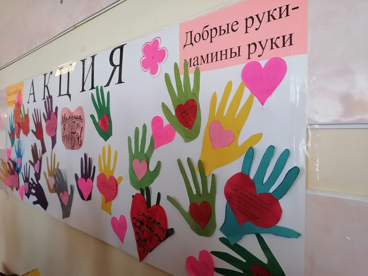 Постер к социальной практике: Будь добрым к ближним