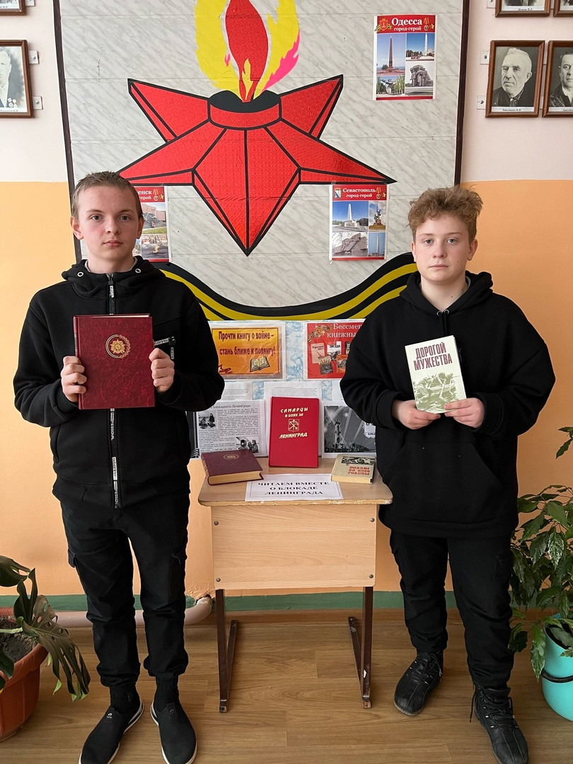 Постер к социальной практике: "Мы - помним"