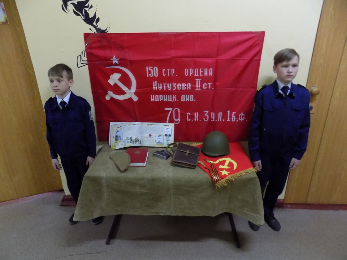 Постер к социальной практике: Чтим память героев