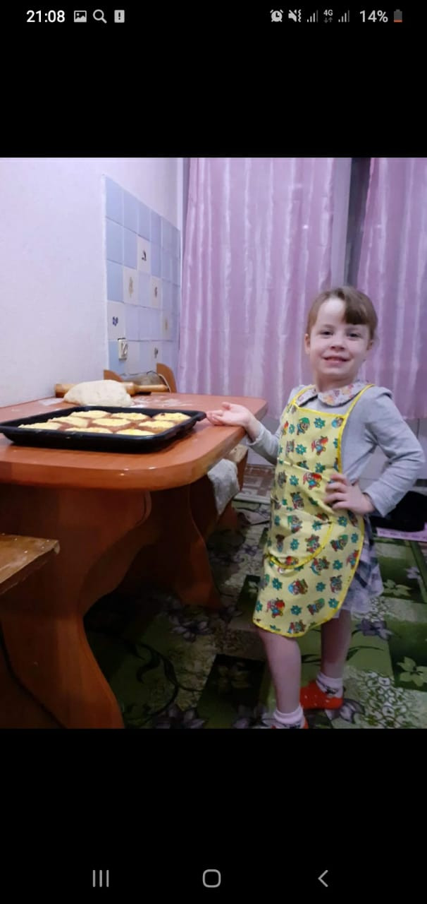 Постер к социальной практике: Благодарность и искренность