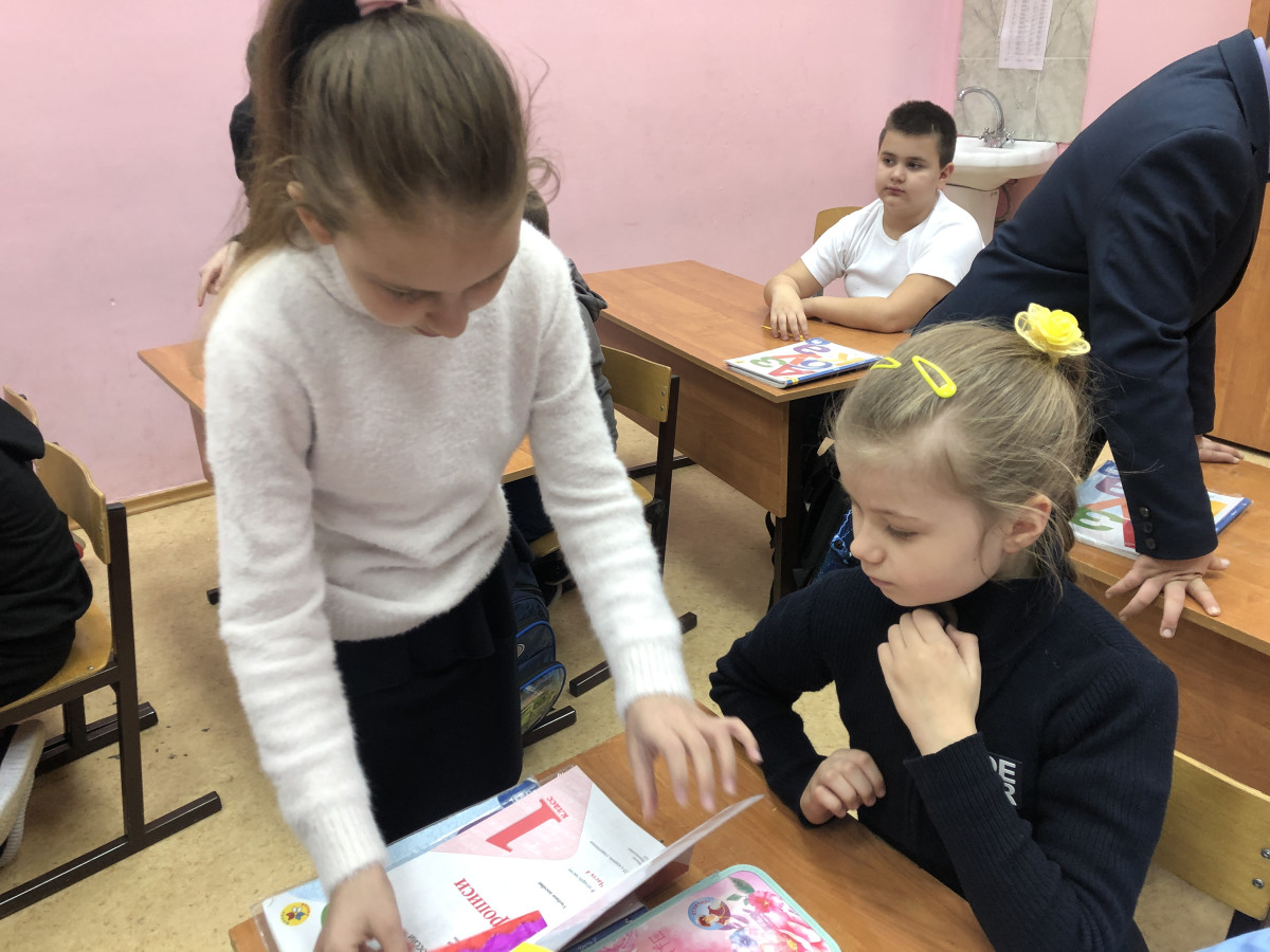 Постер к социальной практике: Дари радость и уважение людям