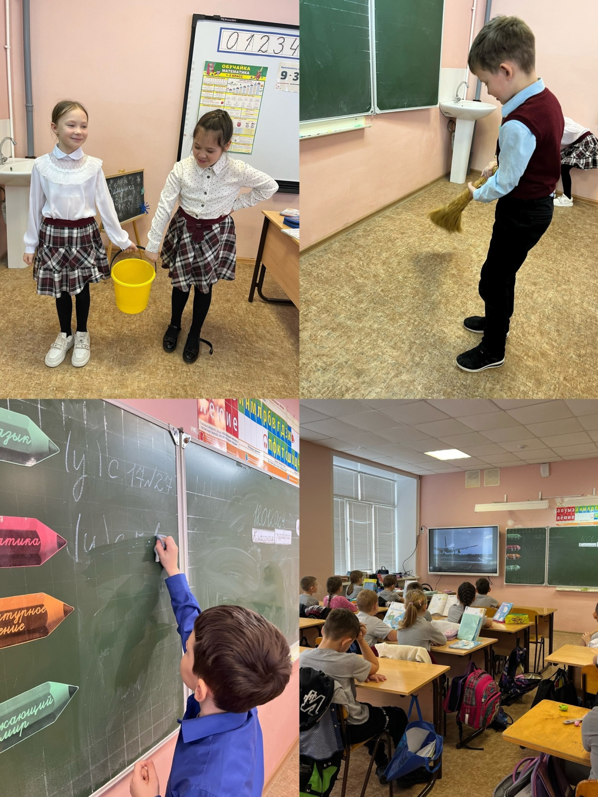 Постер к социальной практике: Чистодей