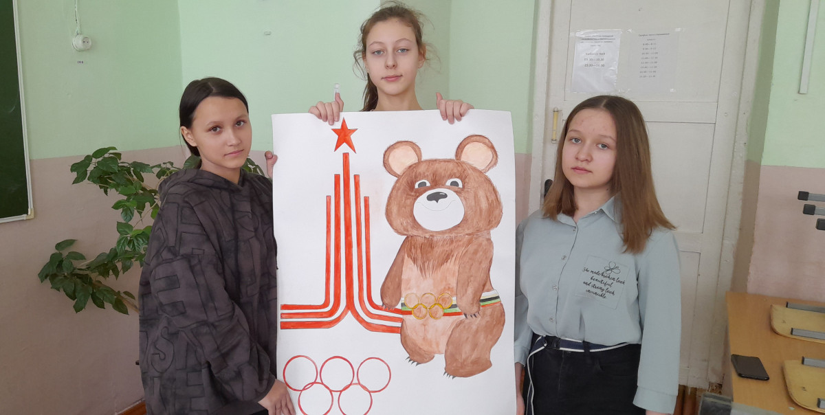 Постер к социальной практике: Олимпийский огонь