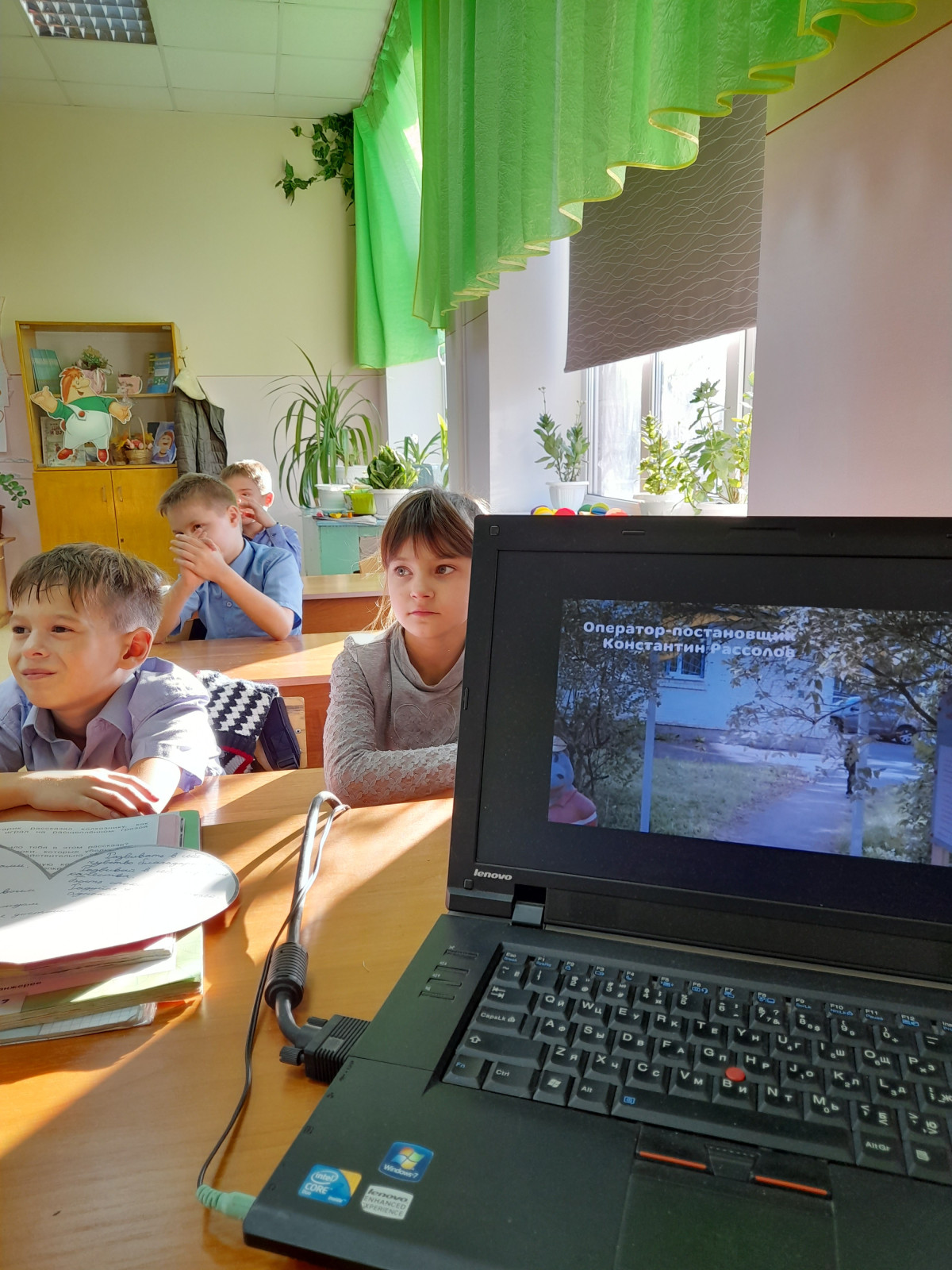 Постер к социальной практике: чувство коллективизма
