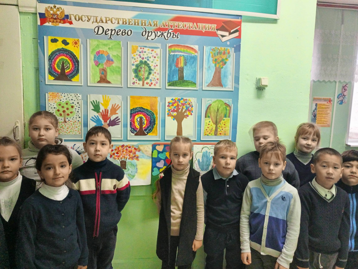 Постер к социальной практике: Дружба