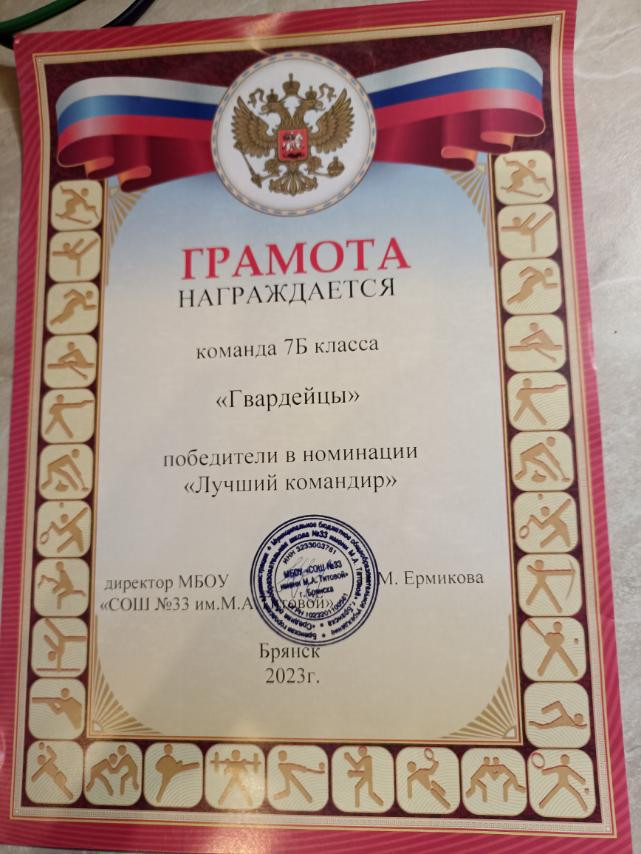 Постер к социальной практике: Смотр строя и песни