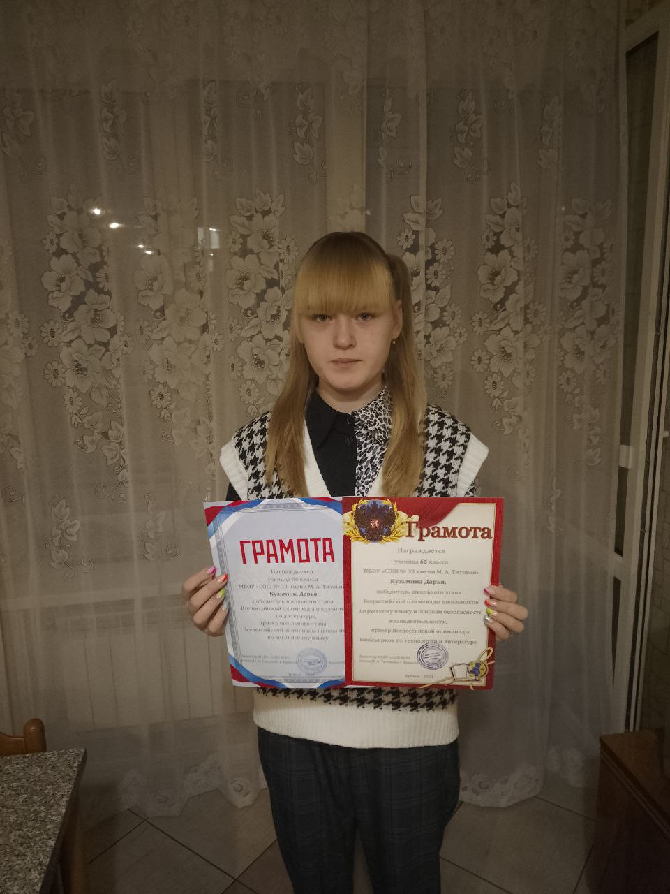 Постер к социальной практике: Целеустремленные