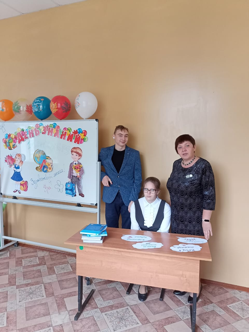 Постер к социальной практике: Чувство ответственности