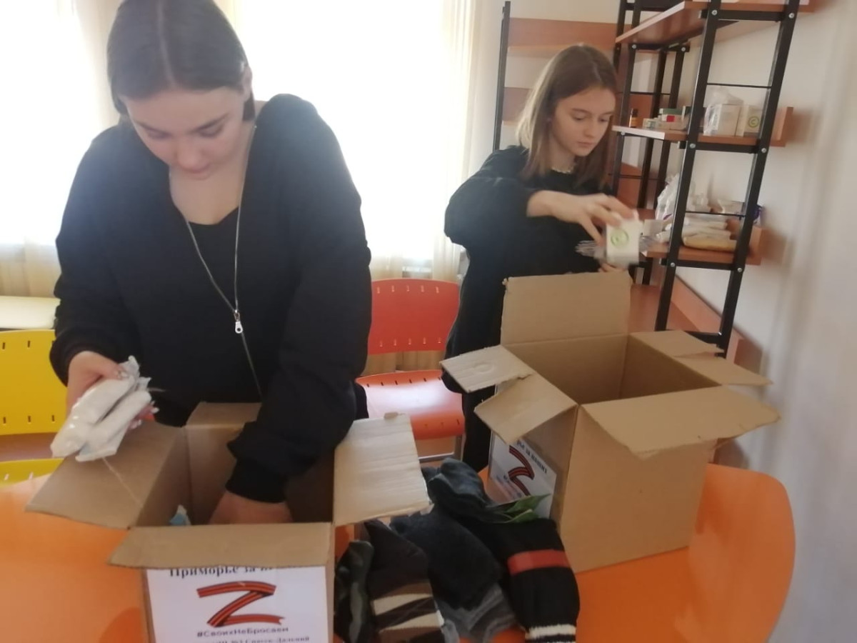 Постер к социальной практике: Поддержка Российских солдат