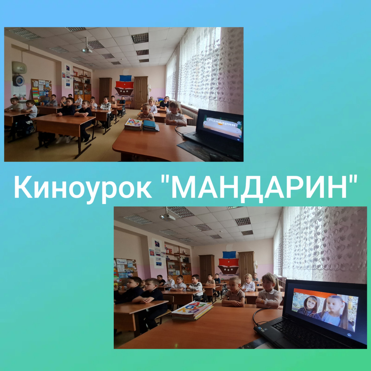 Постер к социальной практике: Радость за другого