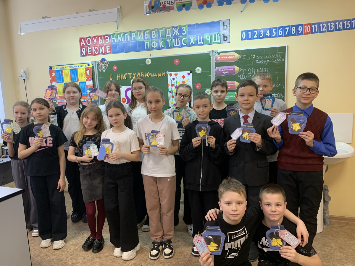 Постер к социальной практике: Дарите радость окружающим!