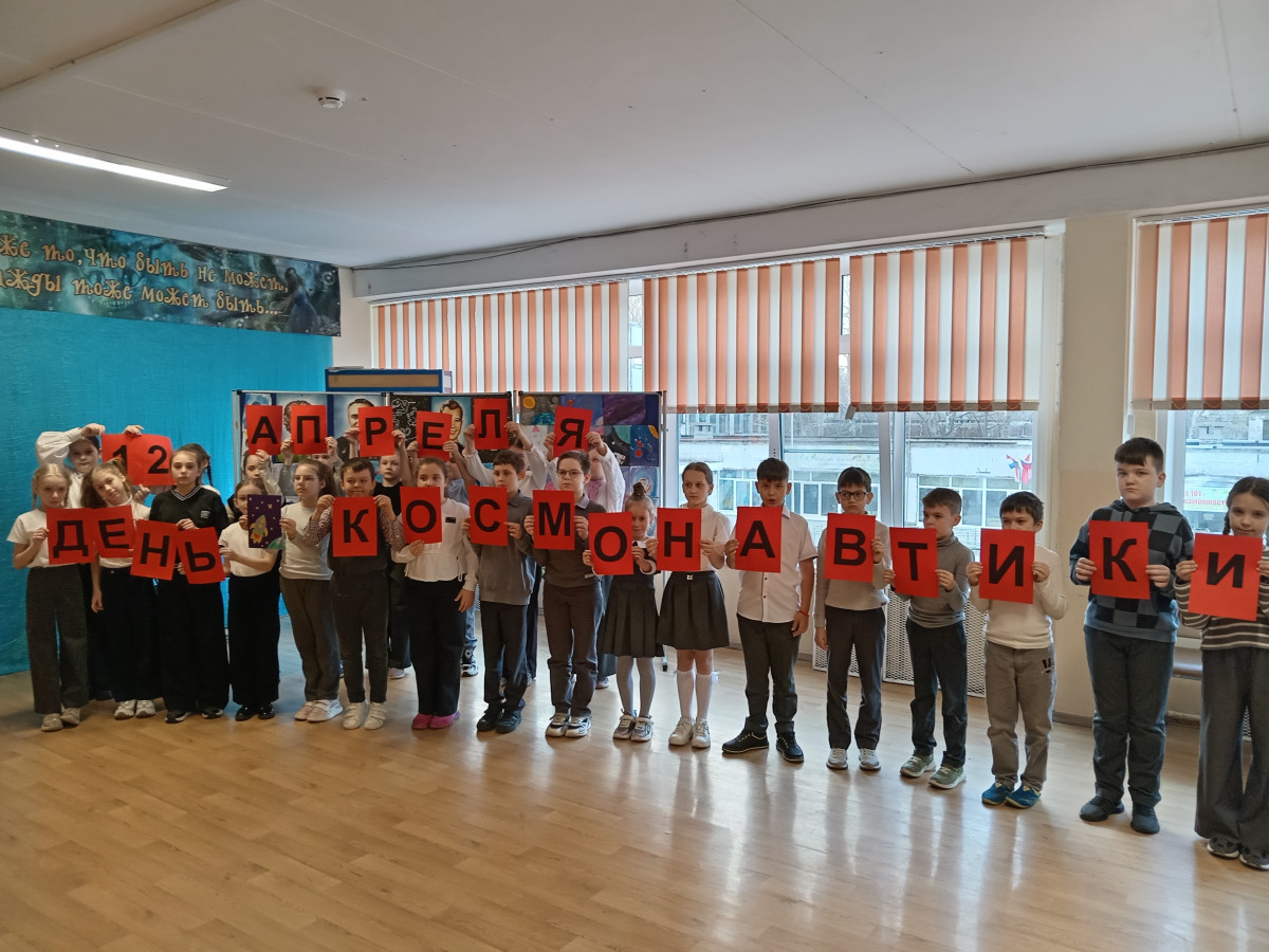 Постер к социальной практике: День космонавтики. Мечта