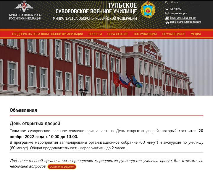 Постер к социальной практике: "Есть такая профессия - Родину защищать!"