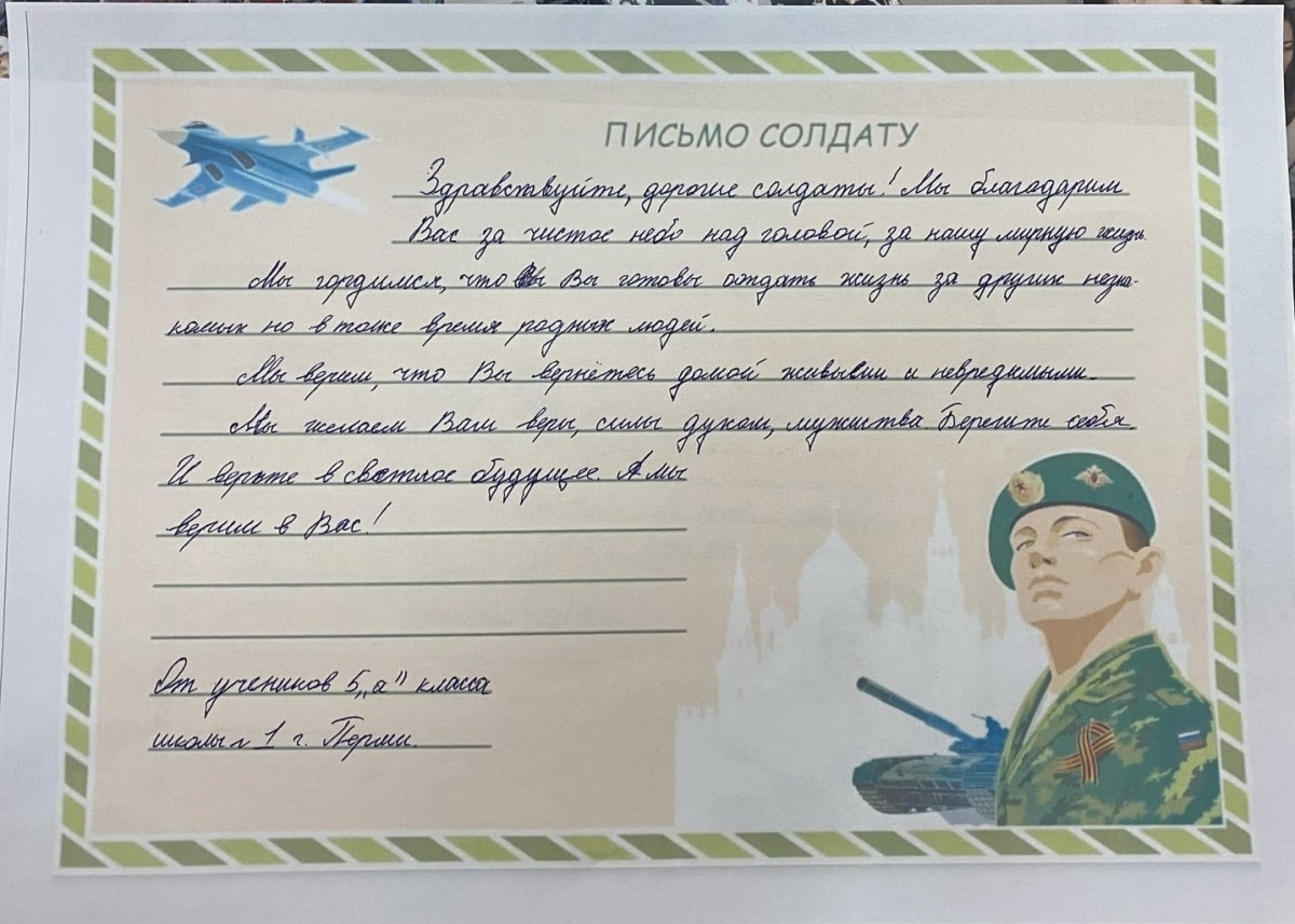 Постер к социальной практике: Акция "От сердца к сердцу"