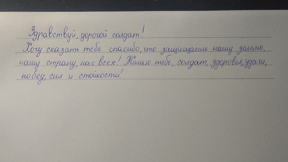 Постер к социальной практике: Не обещай! Делай!
