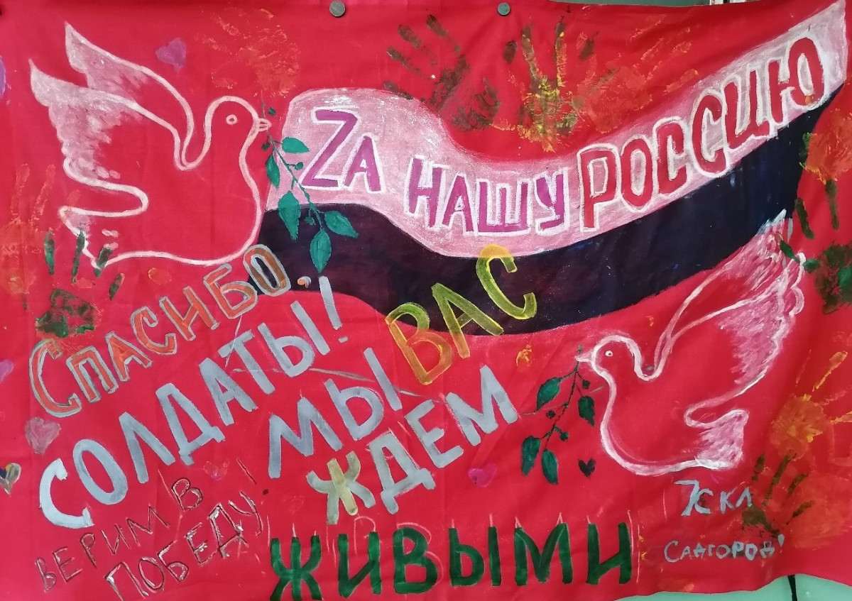 Постер к социальной практике: Знамя Победы