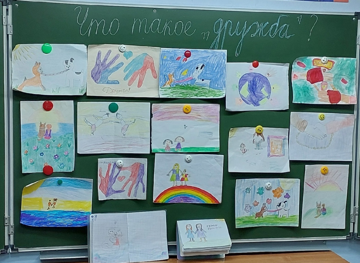 Постер к социальной практике: Быть честным