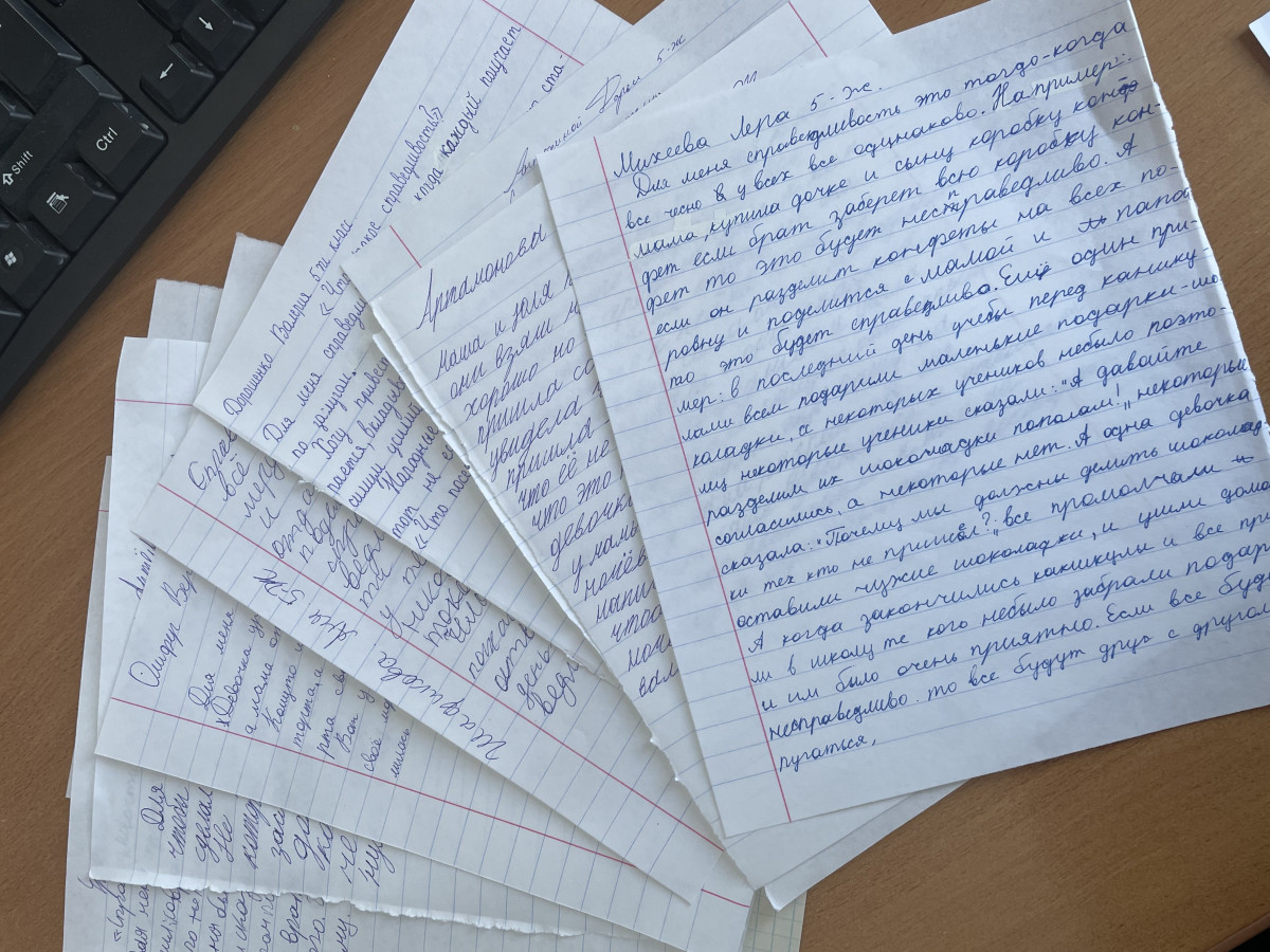 Постер к социальной практике: Что для нас справедливость?