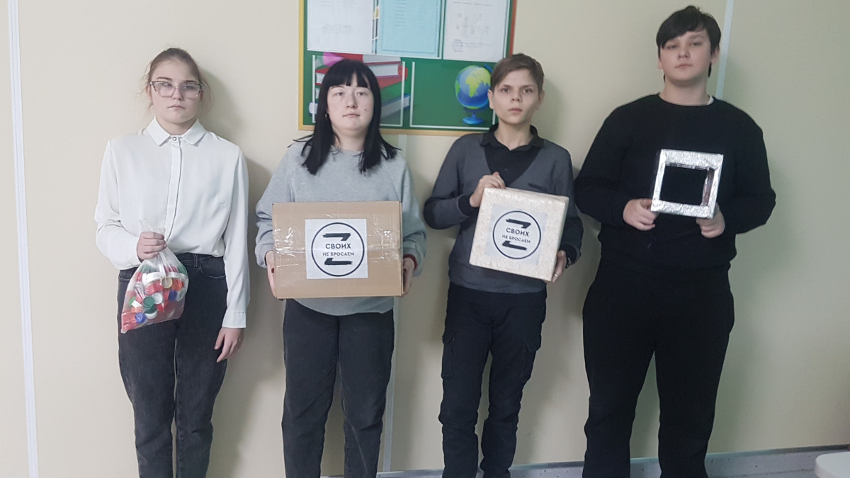 Постер к социальной практике: Подари счастье окружающим.