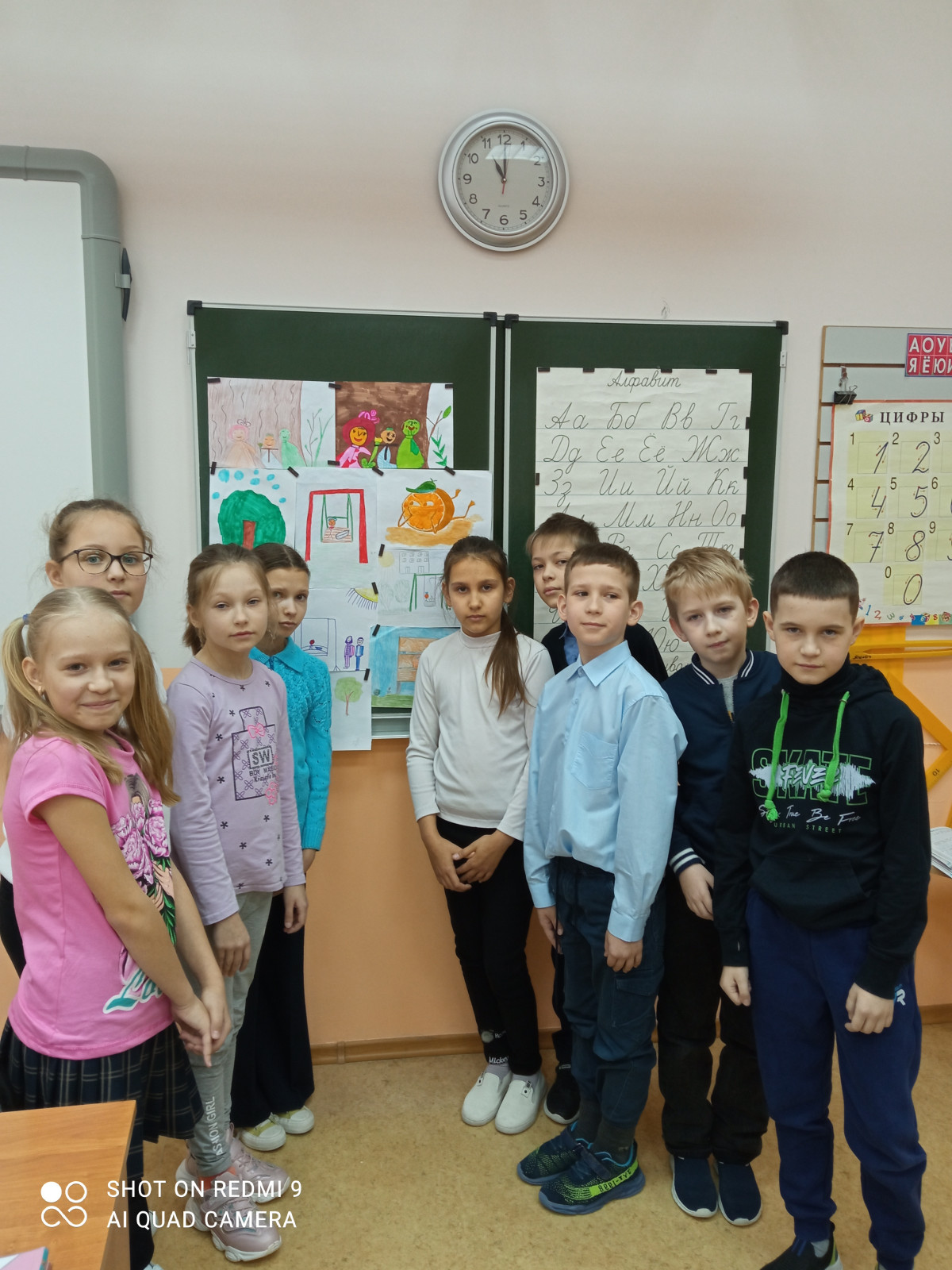 Постер к социальной практике: Нравственные понятия: дружба, радость за другого