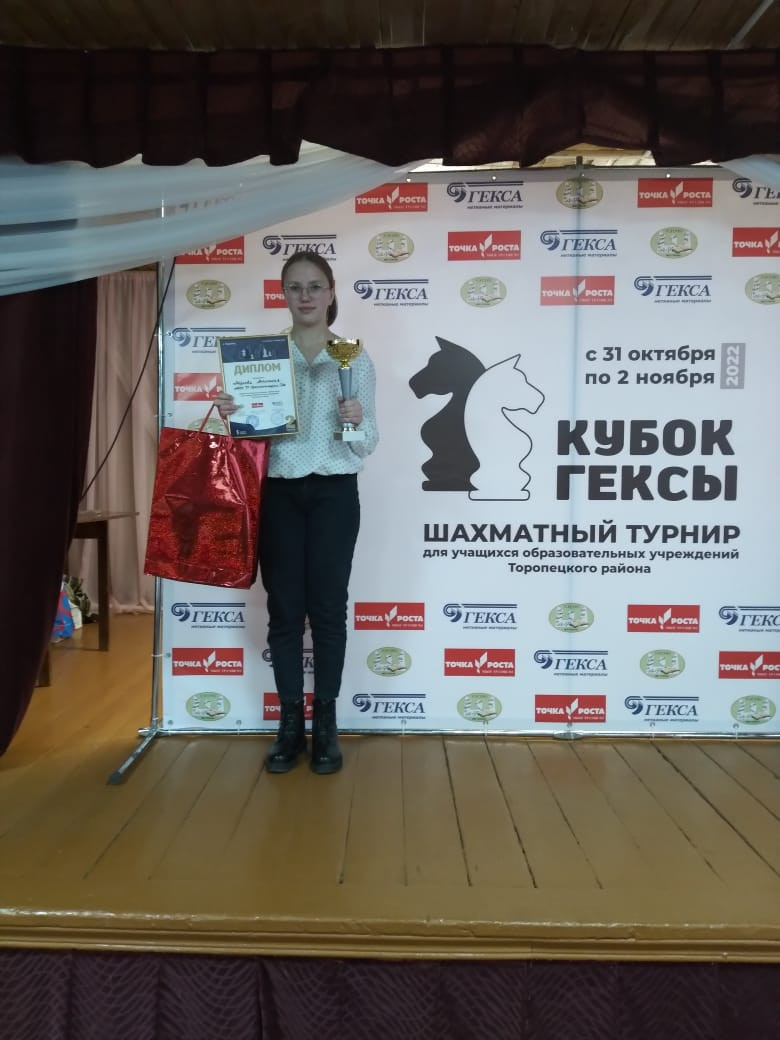 Постер к социальной практике: Шахматный турнир