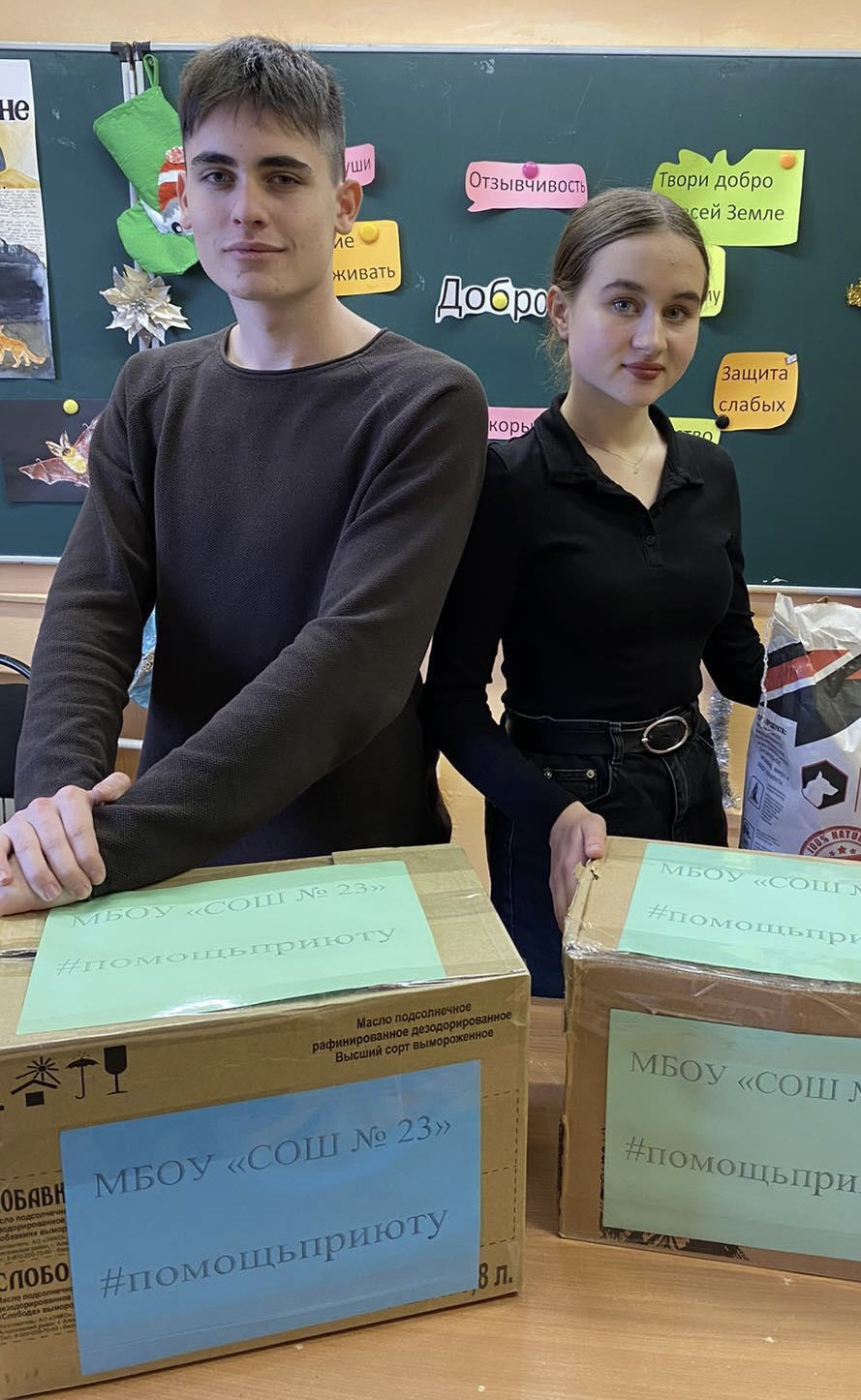 Постер к социальной практике: Хвостатый друг