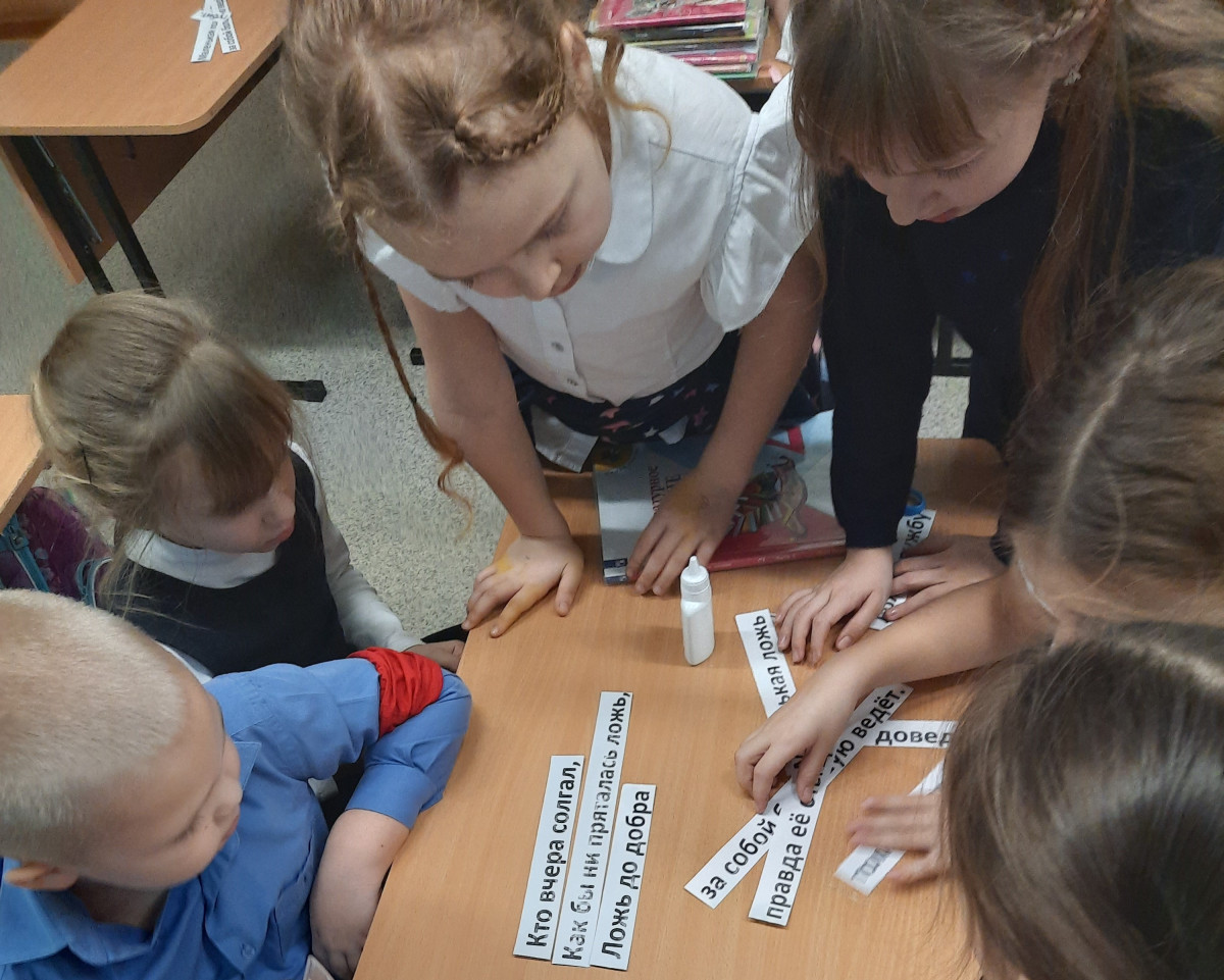 Постер к социальной практике: Думай сердцем, поступай честно.