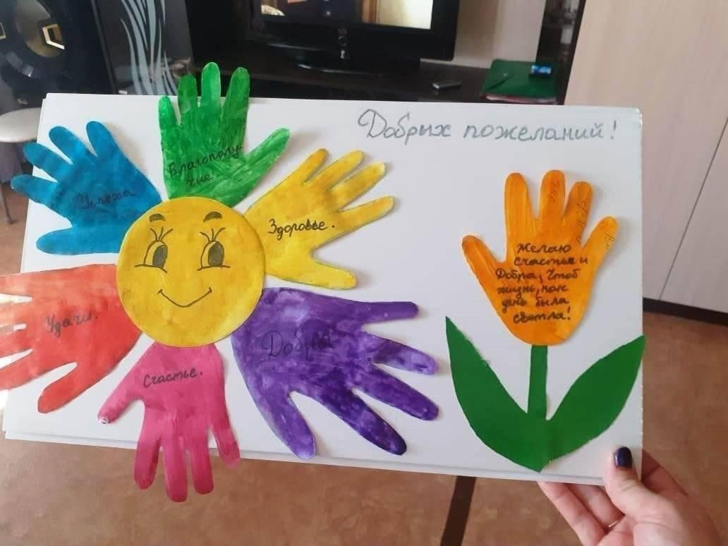 Постер к социальной практике: Милосердие -зеркало души