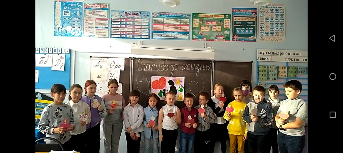 Постер к социальной практике: Благодарим за жизнь