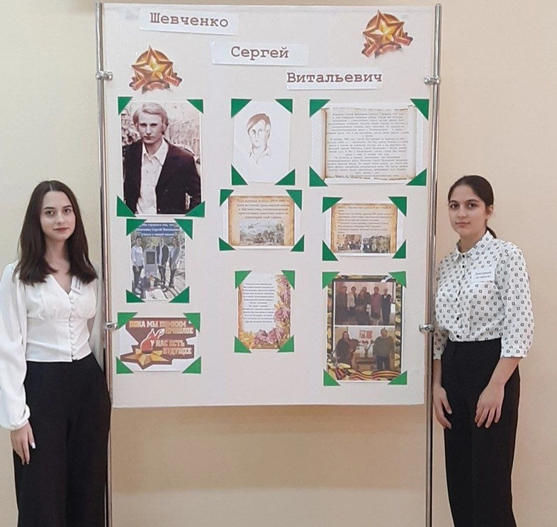 Постер к социальной практике: Чтим память Героя Шевченко С.В.