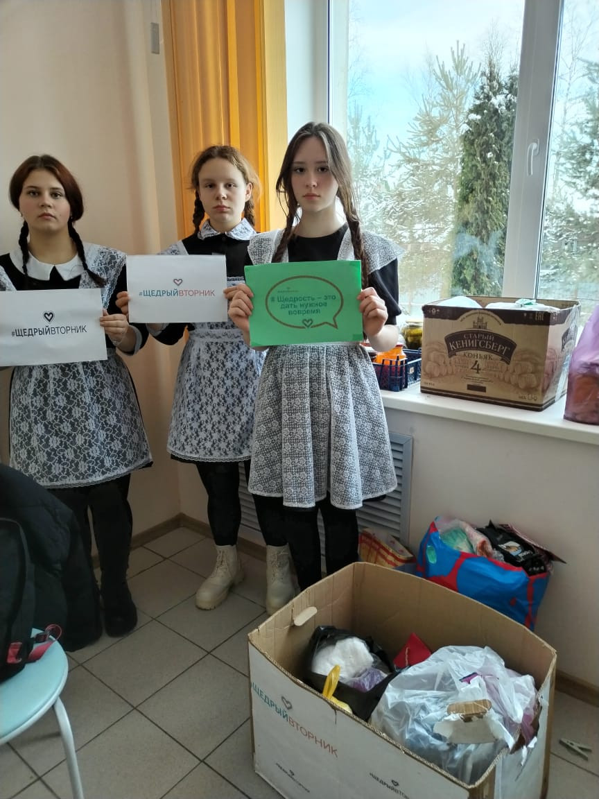Постер к социальной практике: Благотворительность