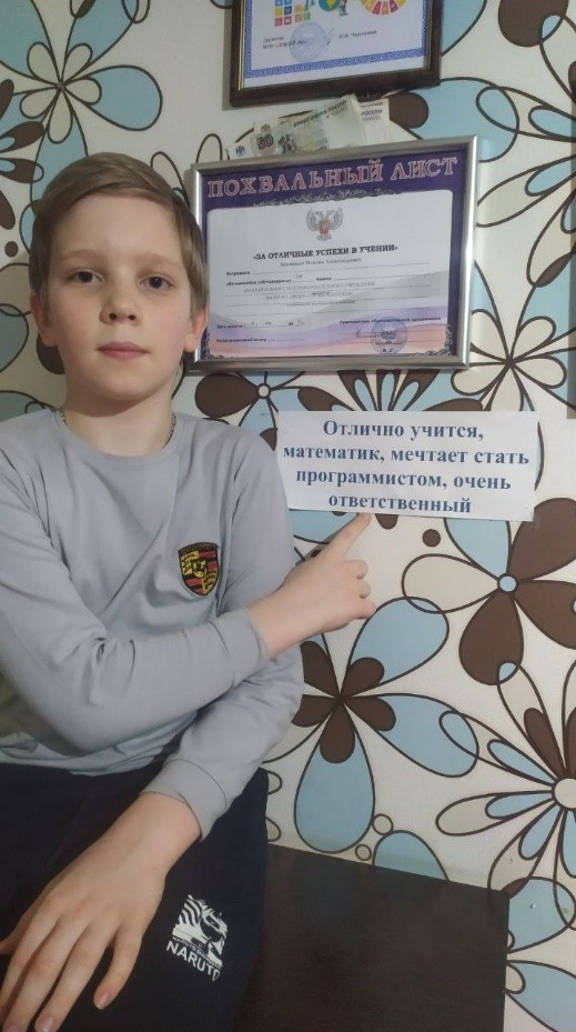 Постер к социальной практике: Целеустремленность - дорога к мечте
