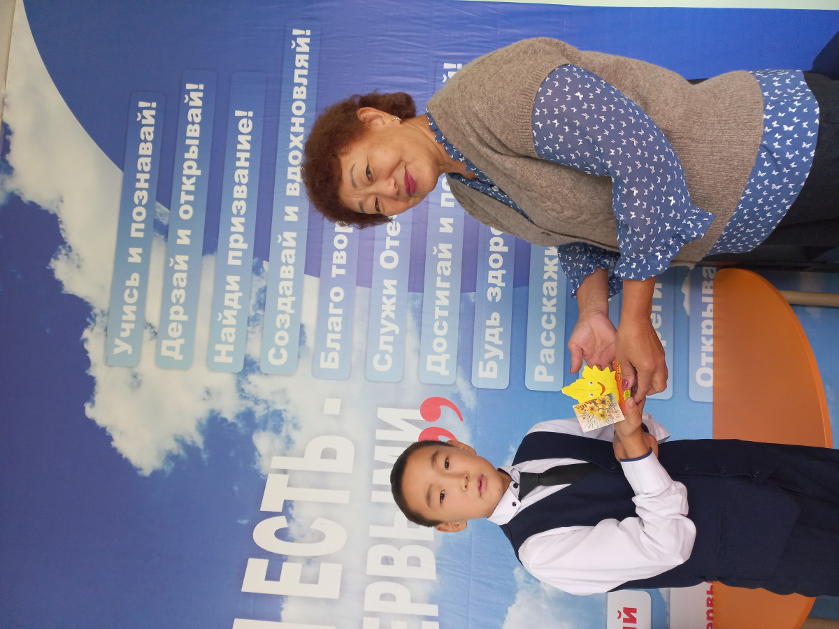 Фотография социальной практики №77550 - Благодарность учителям