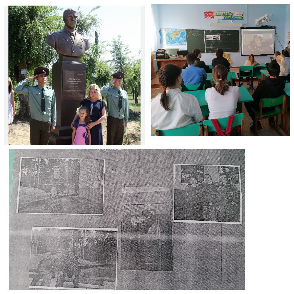 Постер к социальной практике: «Спасибо за подвиг»