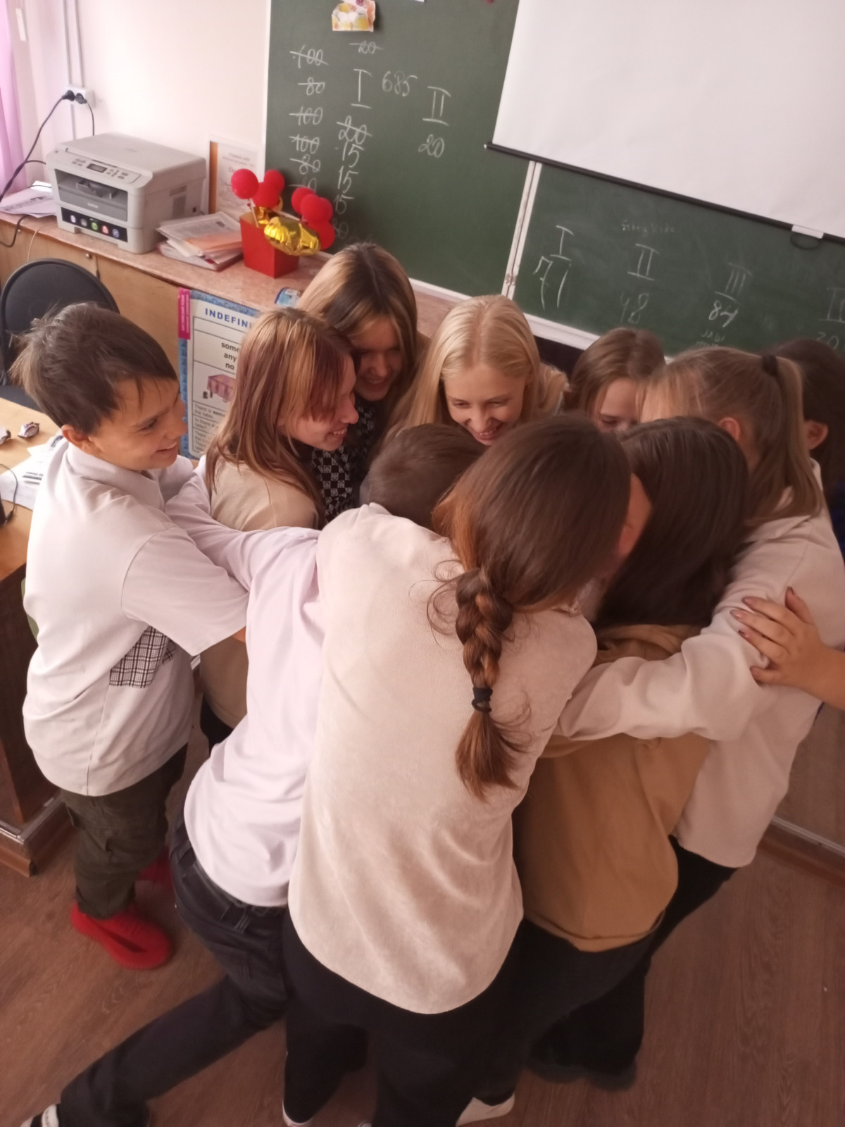 Постер к социальной практике: Радуемся вместе, радуемся друг за друга