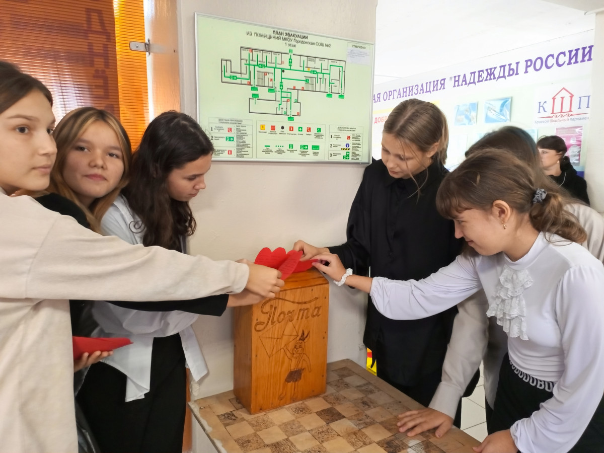 Постер к социальной практике: Вместе мы - сила!