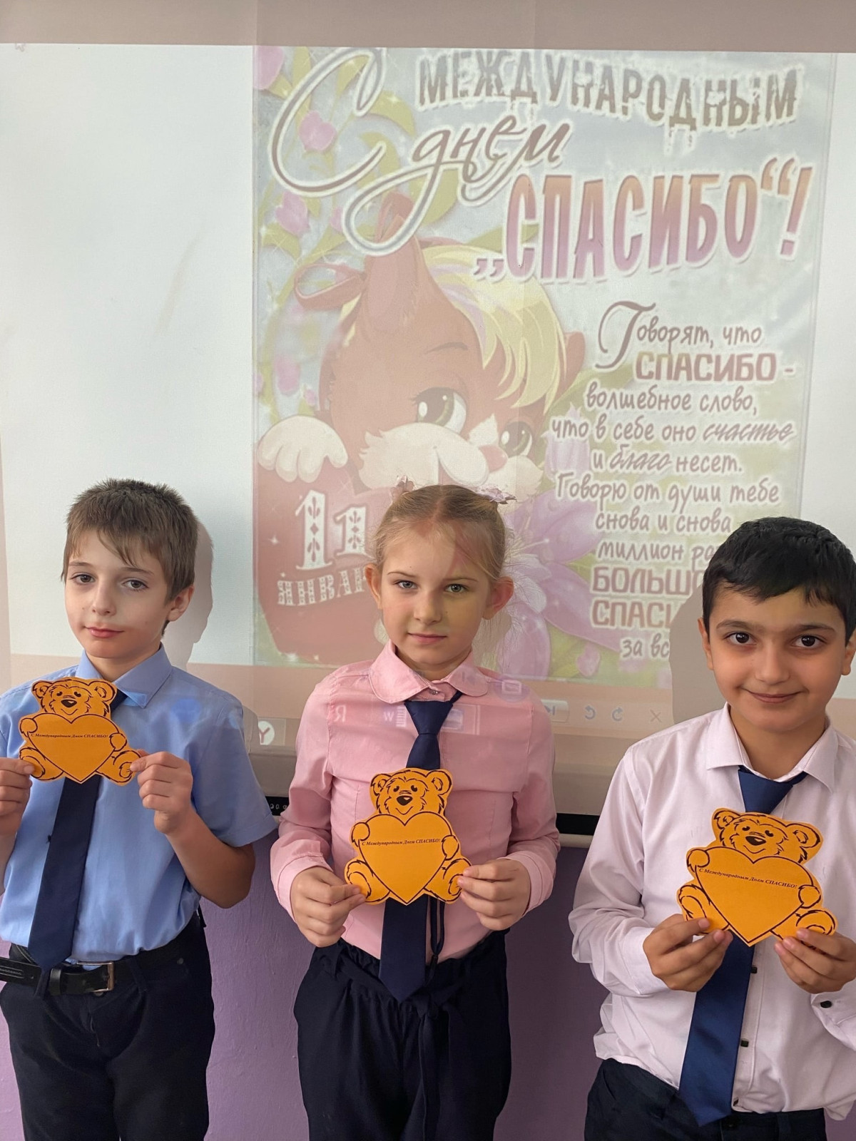 Постер к социальной практике: "Счастье"
