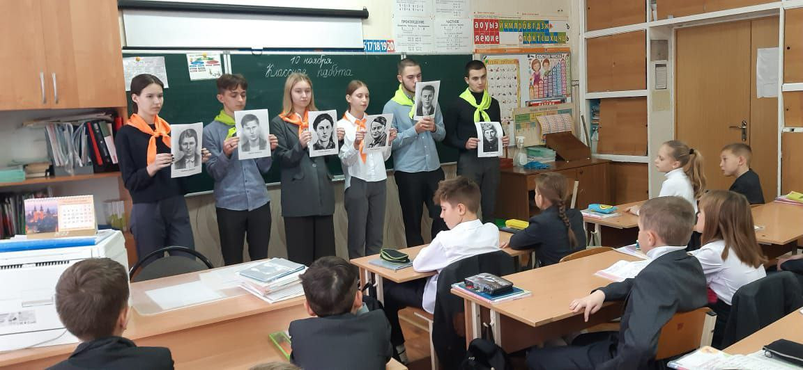 Постер к социальной практике: Истории о героях