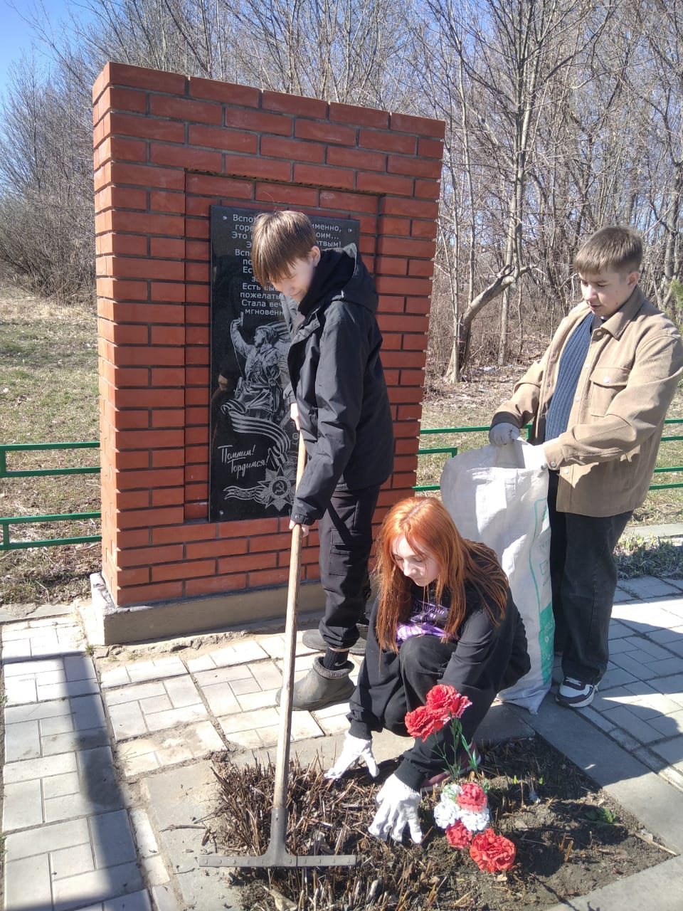 Постер к социальной практике: Мы в ответе за  Родину