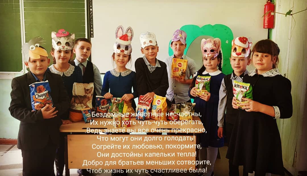 Постер к социальной практике: Доброе сердце