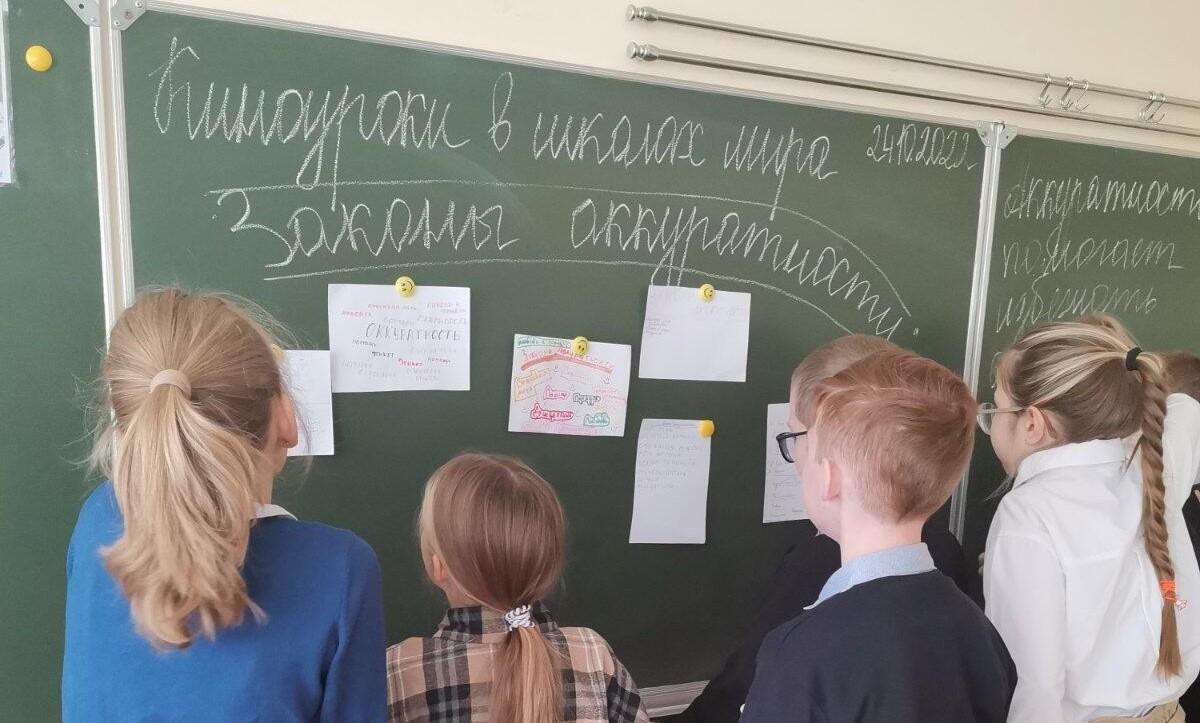 Постер к социальной практике: Законы аккуратности