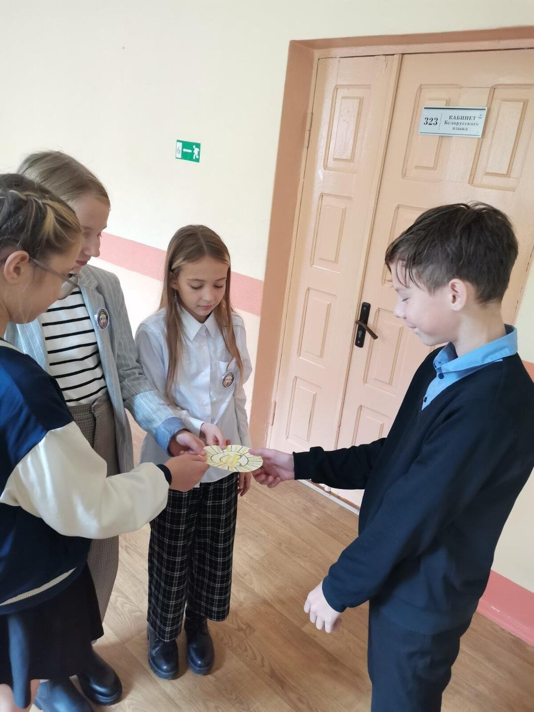 Постер к социальной практике: Давайте дружить!