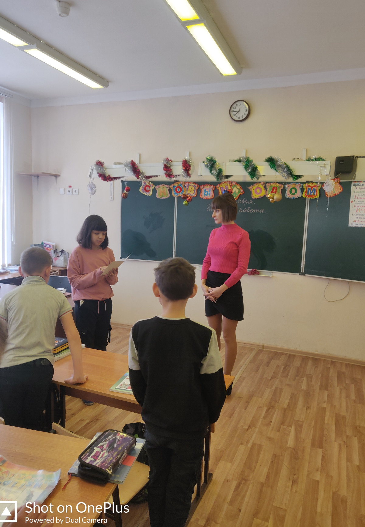 Постер к социальной практике: Поздравляем любимых педагогов