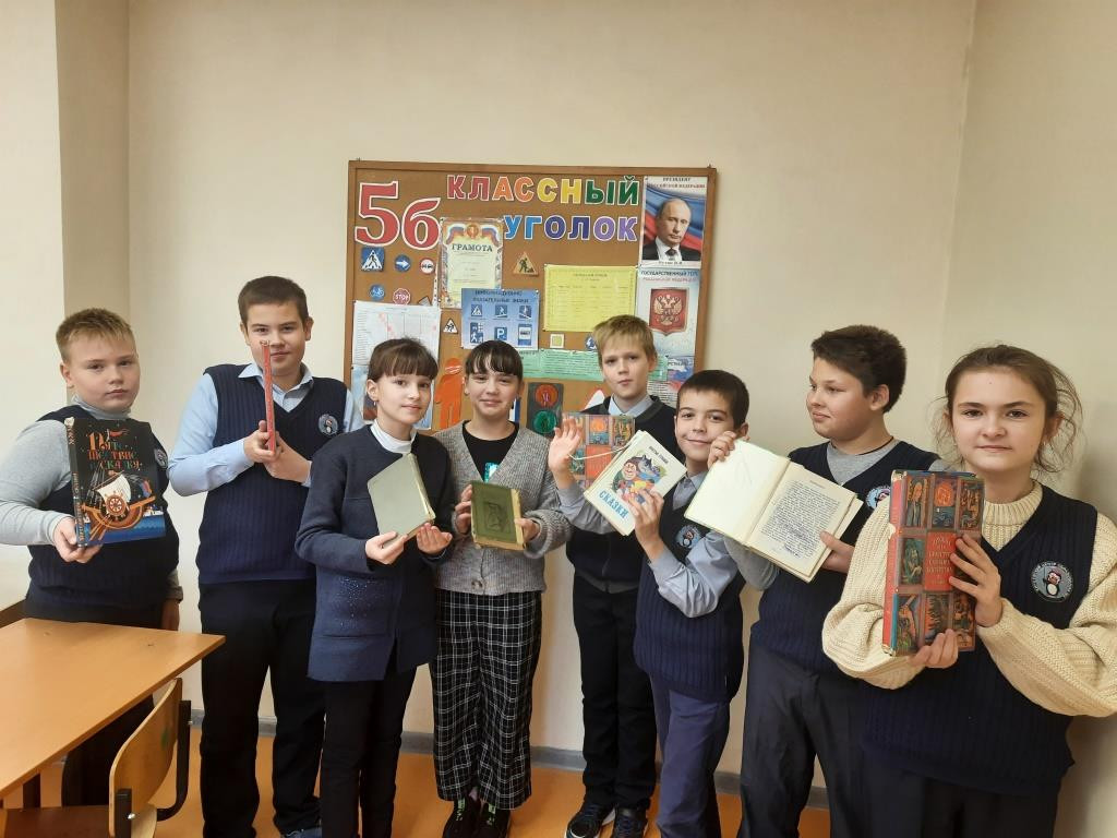 Постер к социальной практике: Будь здорова, книга!