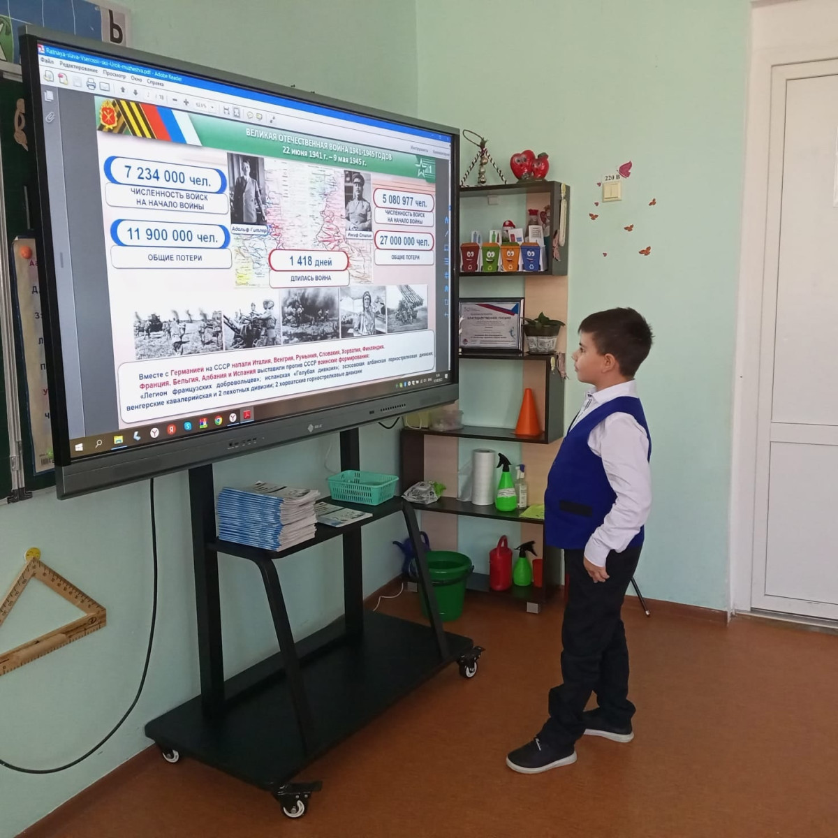 Постер к социальной практике: Уроки мужества