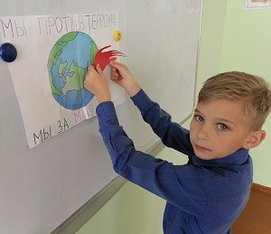 Постер к социальной практике: Мир без террора