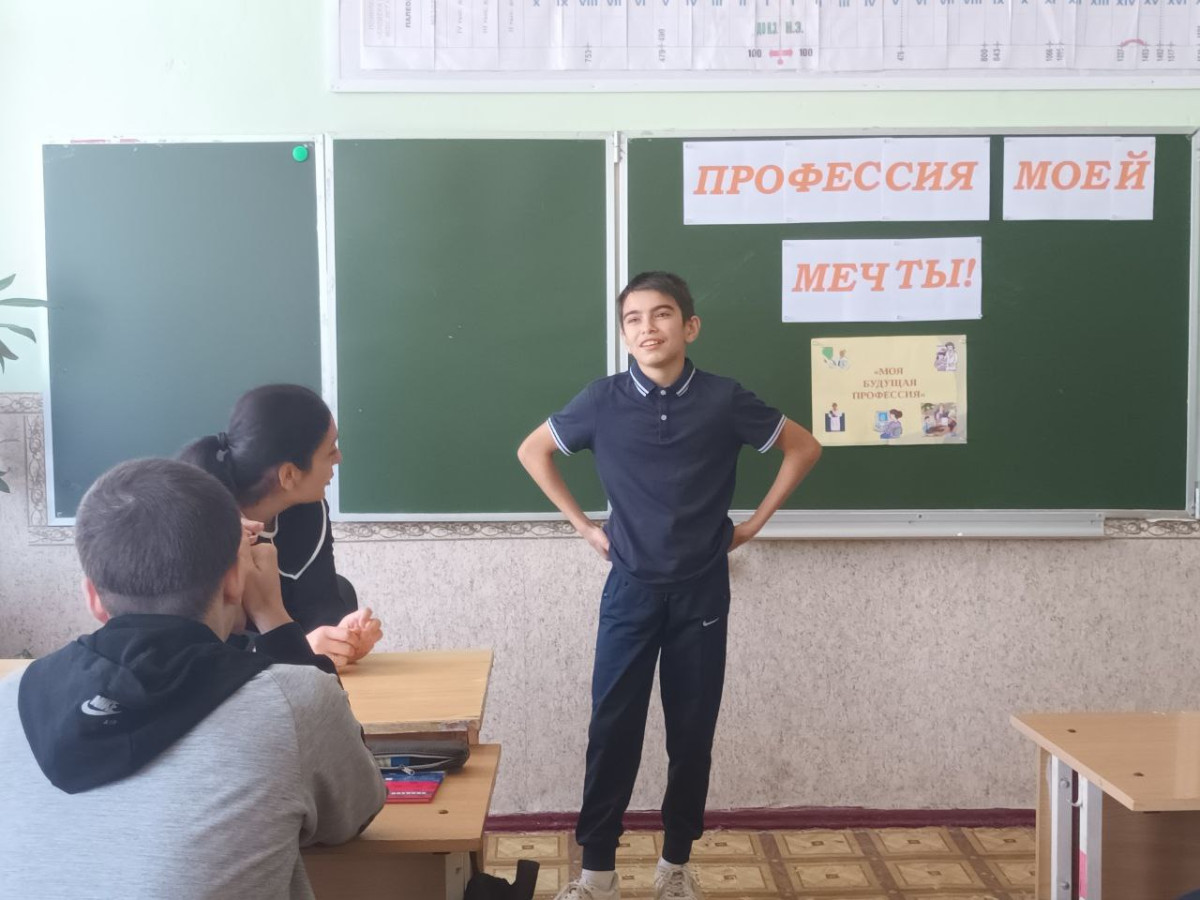 Постер к социальной практике: Профессия моей мечты