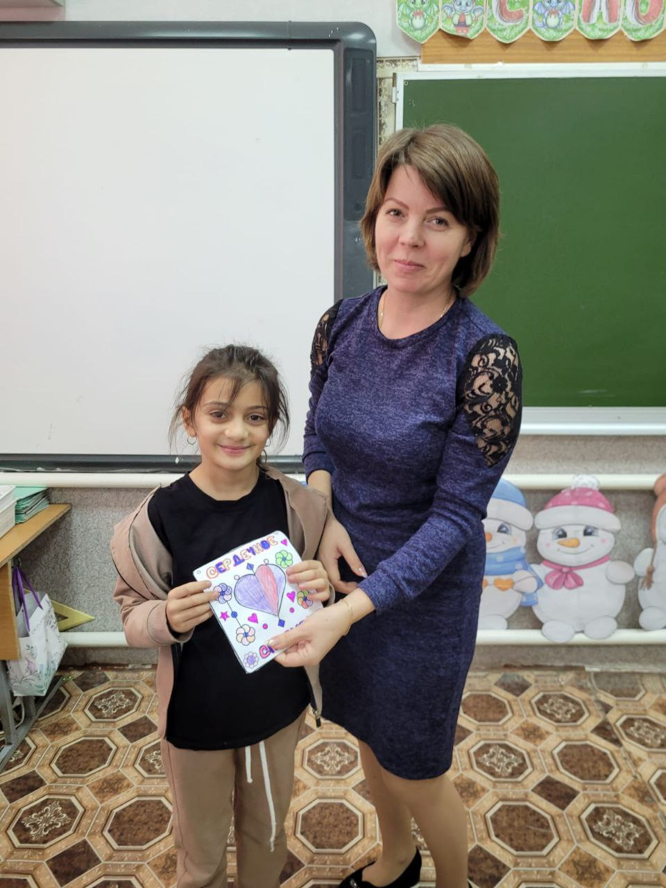Постер к социальной практике: Спасибо